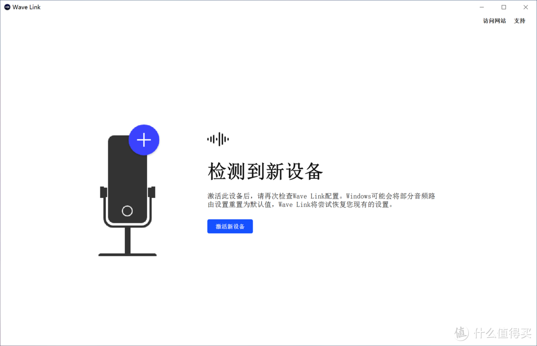 使用Wave:3搭建录音系统，纸质书变身有声书，人人都可以做声优