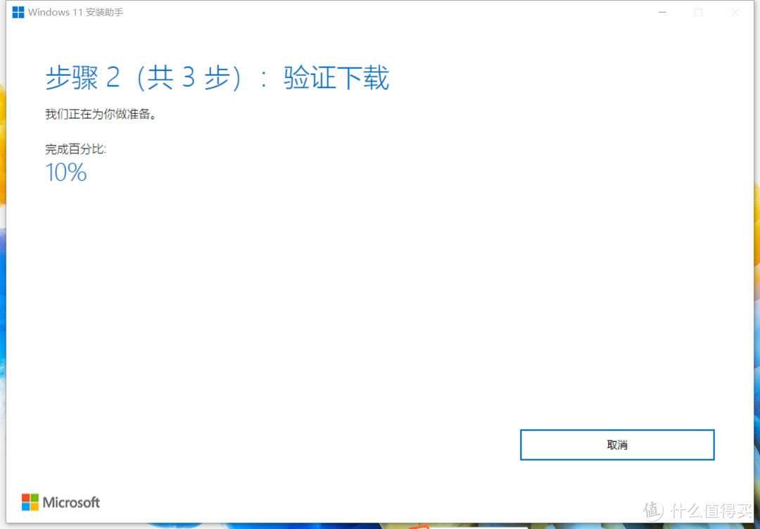 华为荣耀的本子们看过来升级Windows11正式版教程来袭