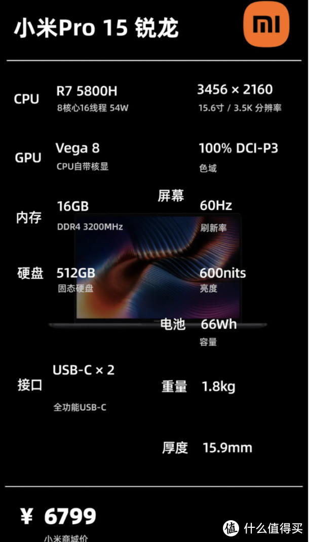 2021年10月 | 轻薄办公本 主观选购推荐II：6000元以上价位