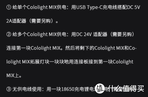 Cololight MIX 拼接 RGB 智能氛围灯 初体验评测 & 多场景展示