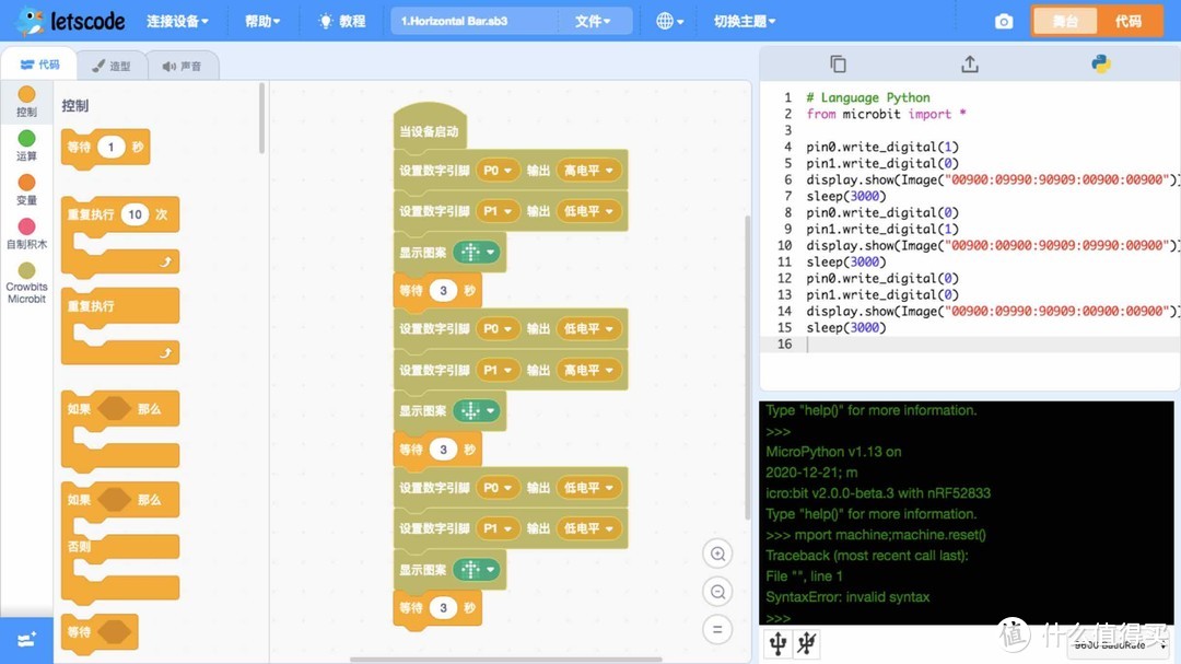 “双减”之后带着孩子一起玩：壳乐拼STEAM教育发明家套件上手体验