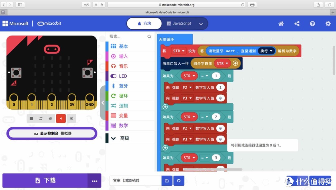 “双减”之后带着孩子一起玩：壳乐拼STEAM教育发明家套件上手体验