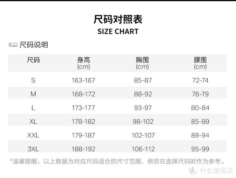 UA RUSH跑步系列，带帽子带面罩，舒爽的存在