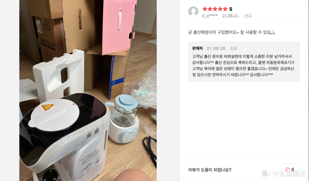 韩国新生儿家庭都在用的德国母婴品牌—卡伦特智能冲奶机