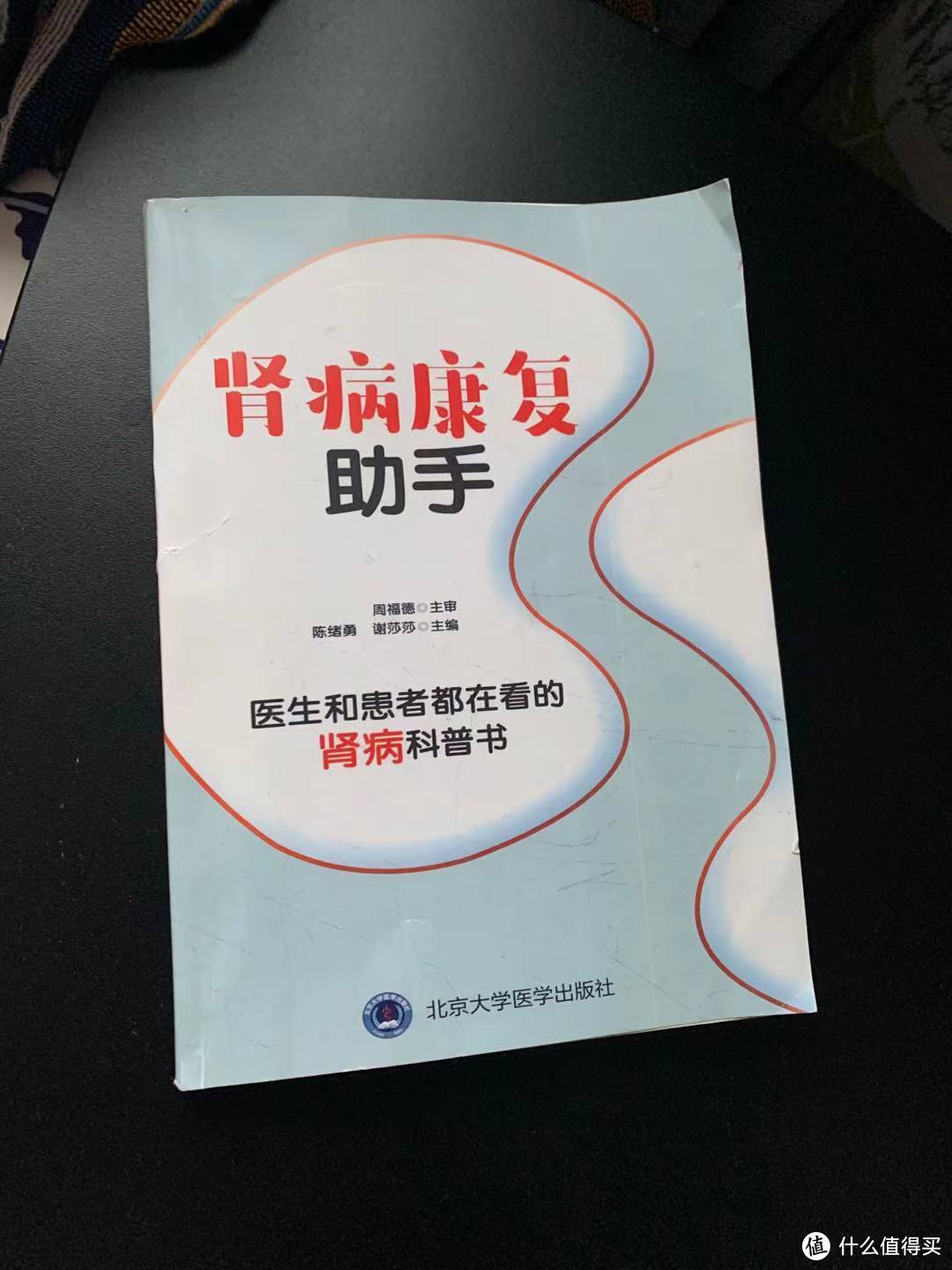 很宝藏的一本科普书，内容都是满满的干货