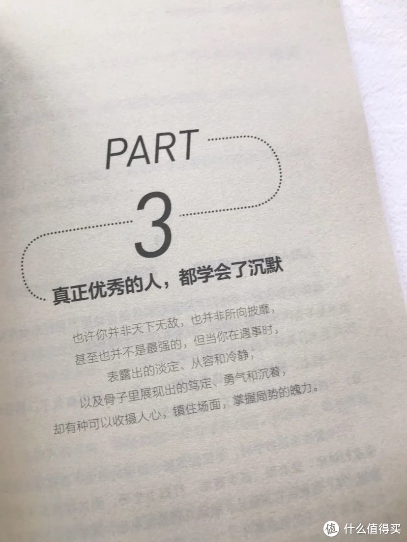 治愈书单推荐（篇二）：世界上超过70%的人感到焦虑，你呢？