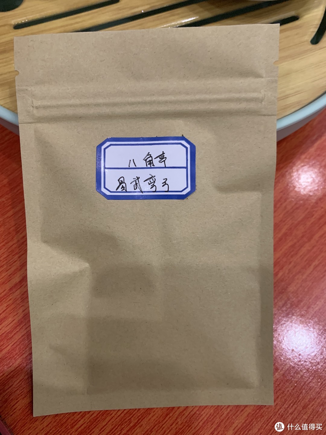 我的饮茶记录之八角亭三款弯弓横评