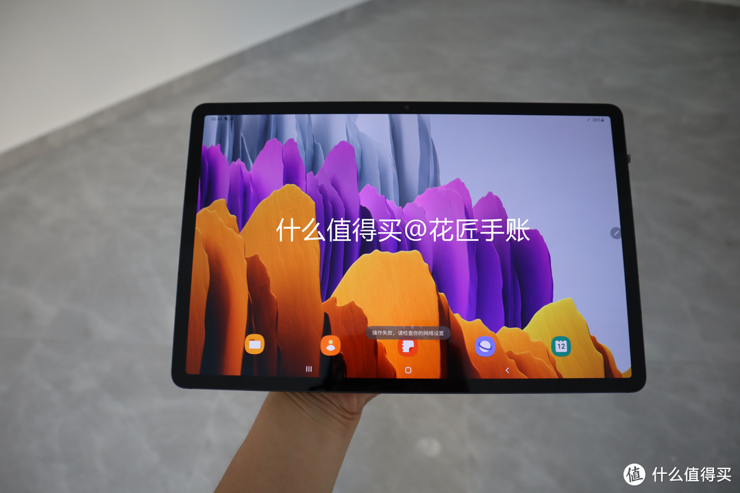 Galaxy Tab S7+评测：看剧还是生产力？Galaxy Tab S7+给你一份满意答案