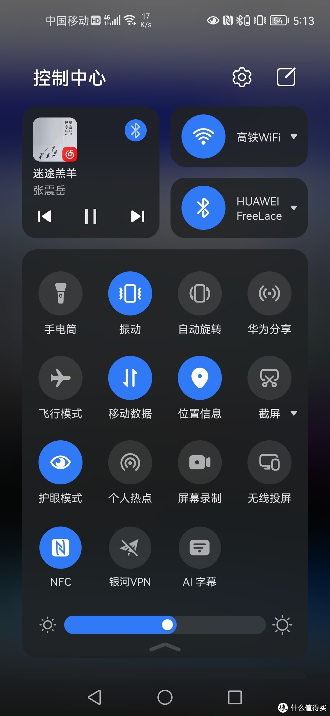 已连接上wifi