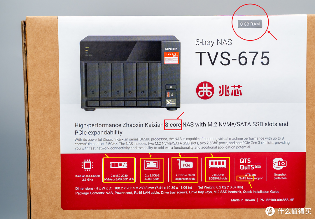 最具性价比的高性能成品NAS：威联通TVS-675 开箱体验！对比1821+ 873A等机型。