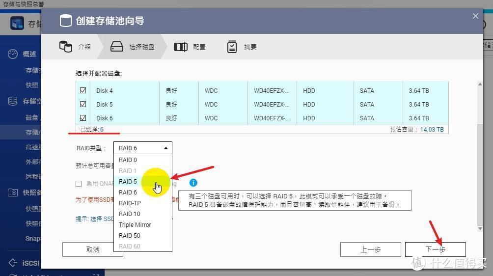 最具性价比的高性能成品NAS：威联通TVS-675 开箱体验！对比1821+ 873A等机型。