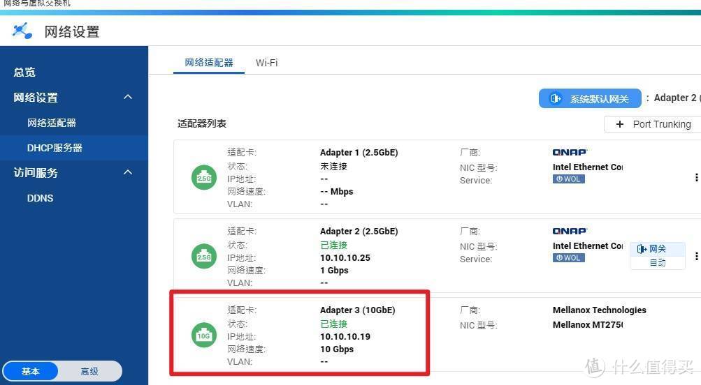 最具性价比的高性能成品NAS：威联通TVS-675 开箱体验！对比1821+ 873A等机型。