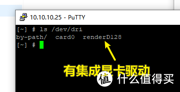 最具性价比的高性能成品NAS：威联通TVS-675 开箱体验！对比1821+ 873A等机型。