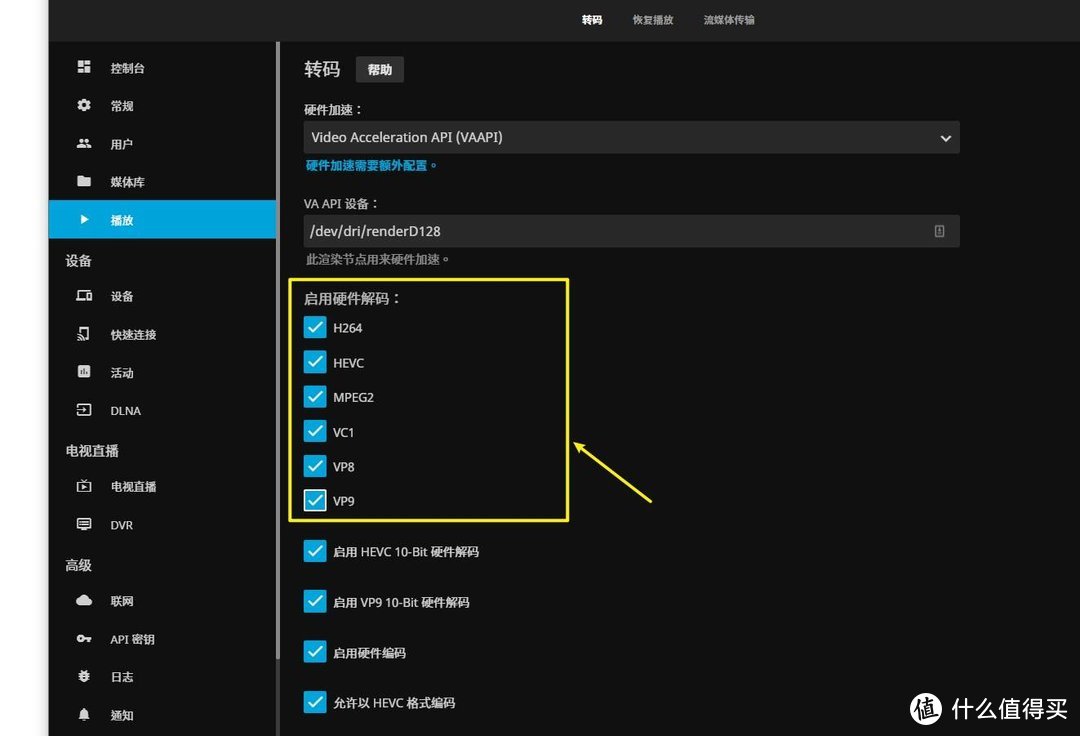 最具性价比的高性能成品NAS：威联通TVS-675 开箱体验！对比1821+ 873A等机型。