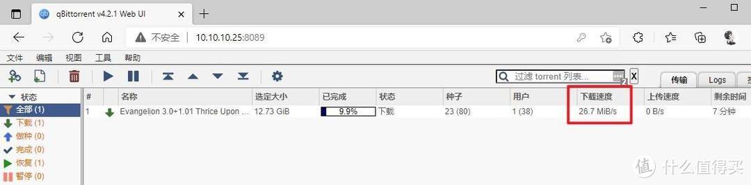 最具性价比的高性能成品NAS：威联通TVS-675 开箱体验！对比1821+ 873A等机型。