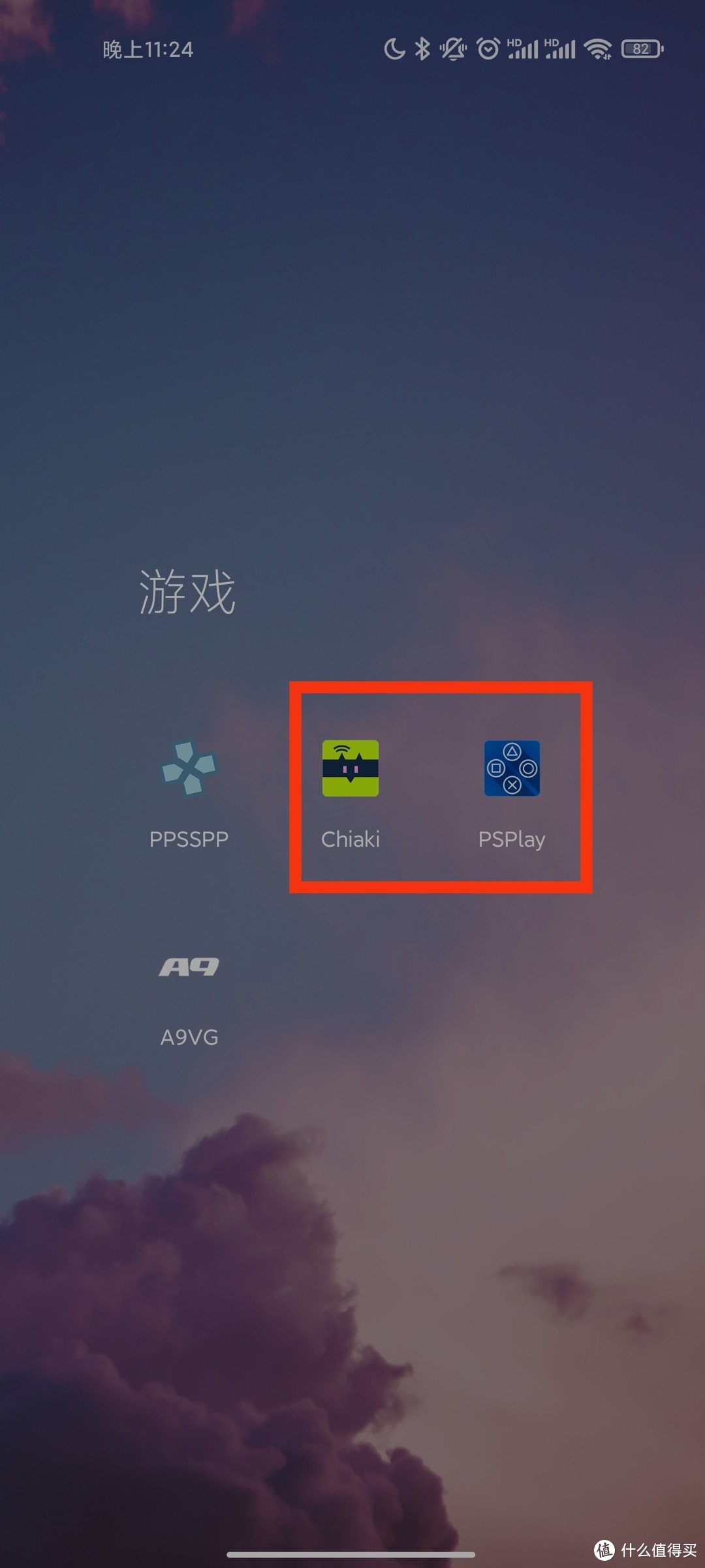 PS4串流+内网穿透，就算十一在外也能玩游戏