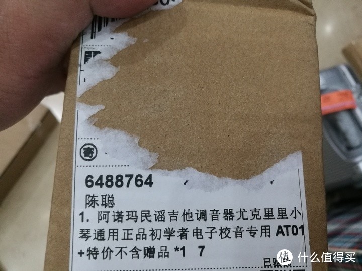 120包邮的成人小提琴开箱测评