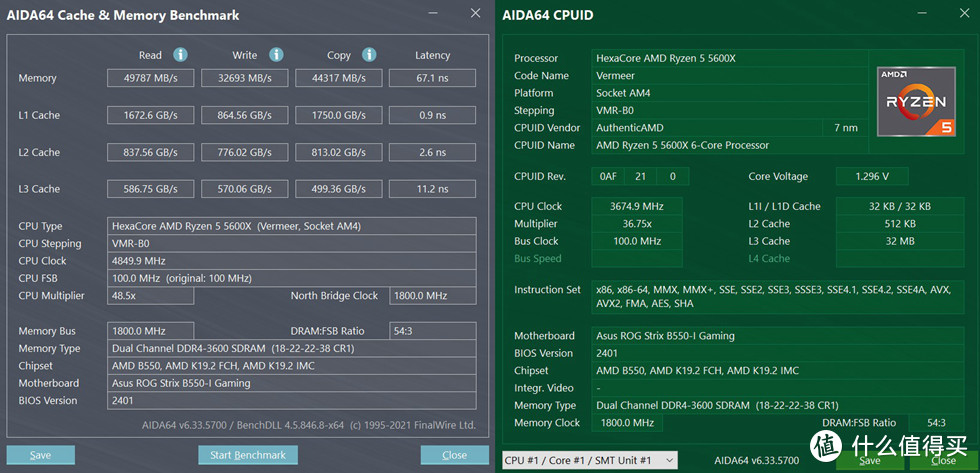 内存XMP的memory benchmark 测试