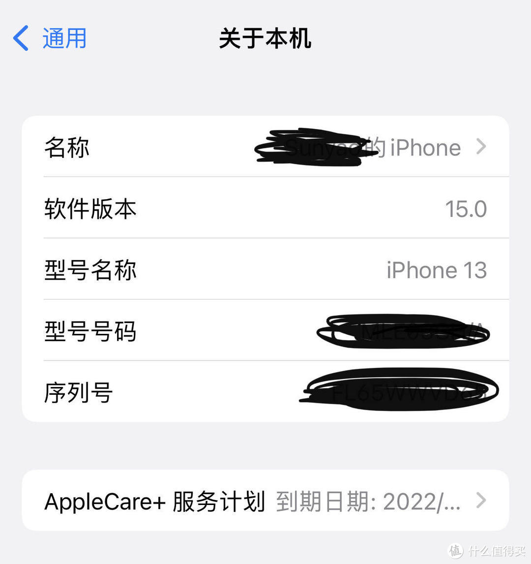 绚丽彩壳，极致防护——决色小彩壳，你的iPhone 13好帮手