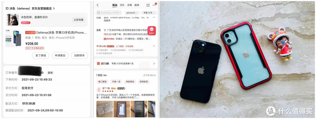 绚丽彩壳，极致防护——决色小彩壳，你的iPhone 13好帮手