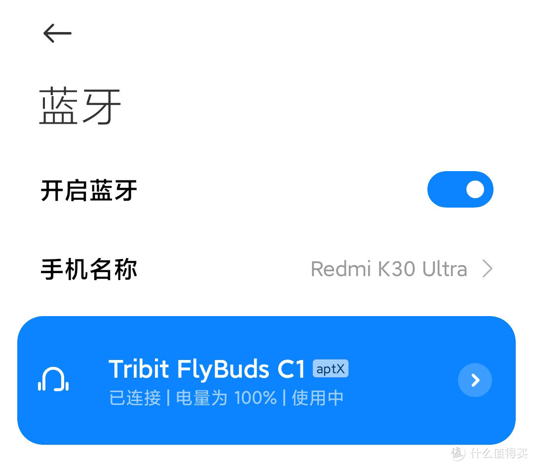 趣倍Tribit FlyBuds C1真无线：配置体验都均衡