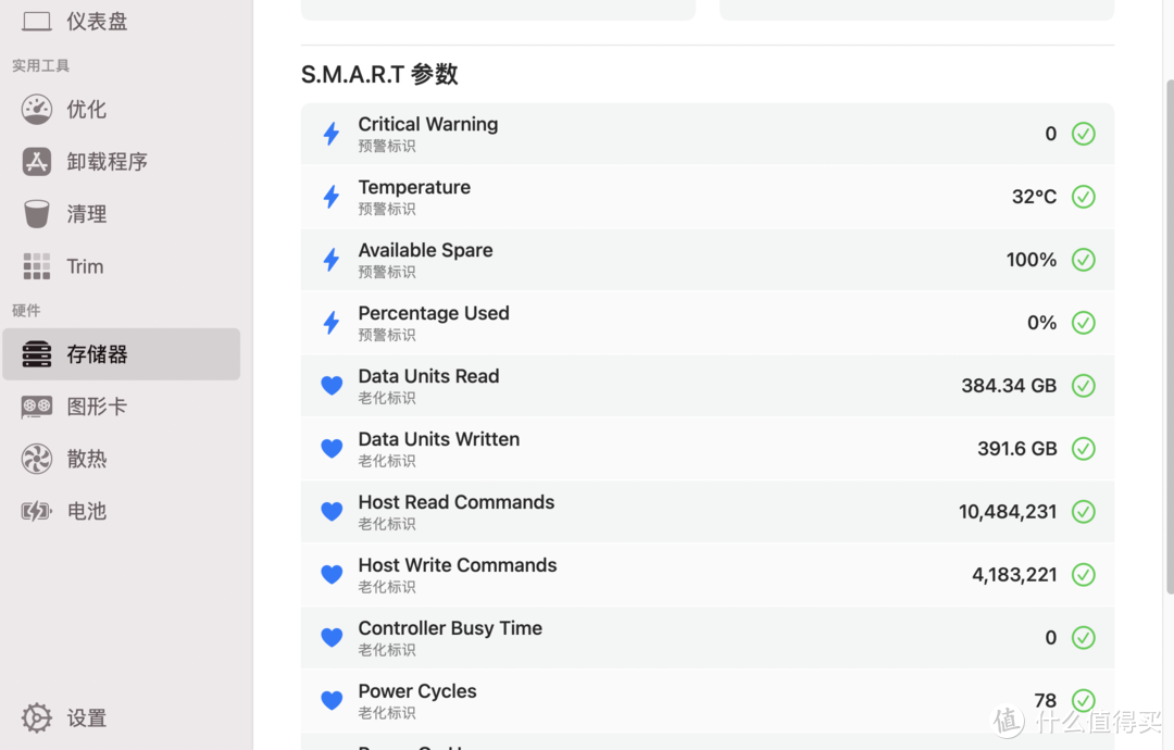 几乎神器的M1 MacBook Air和MX MASTER3开箱3个月体验心得​与苹果系软件吐糟