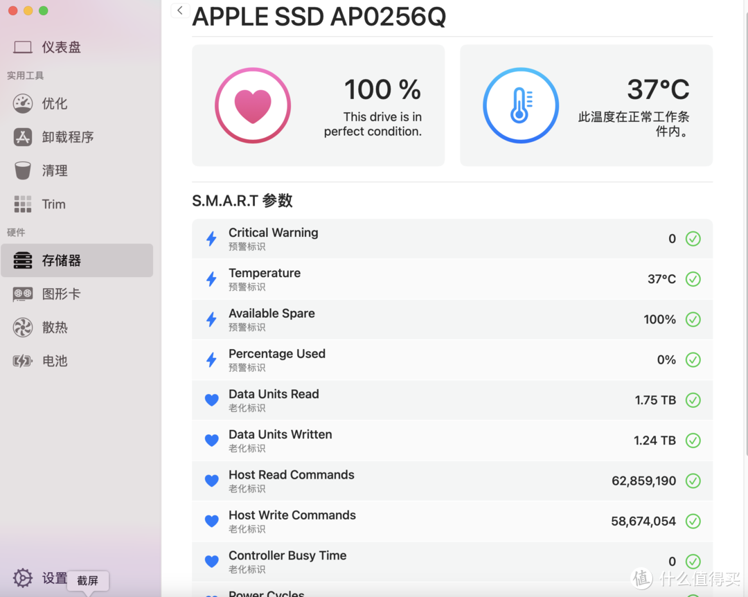 几乎神器的M1 MacBook Air和MX MASTER3开箱3个月体验心得​与苹果系软件吐糟