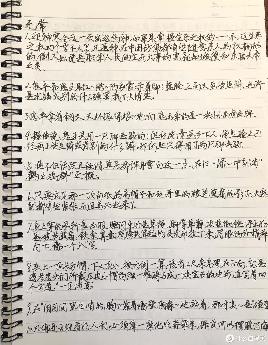 钢笔的结构原理及发明历程了解一下？