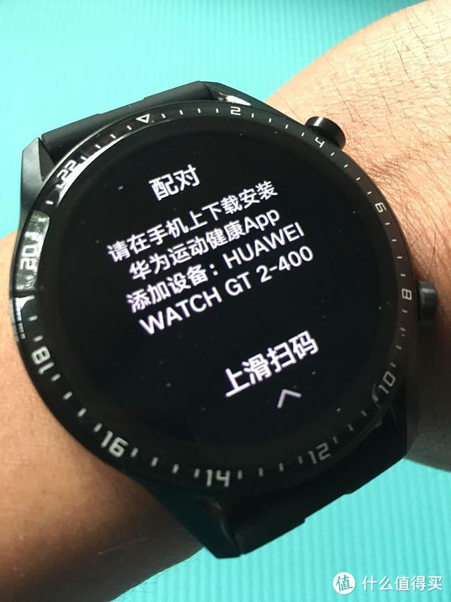 华为Watch GT 2 中国“芯”与国际范儿的完美结合