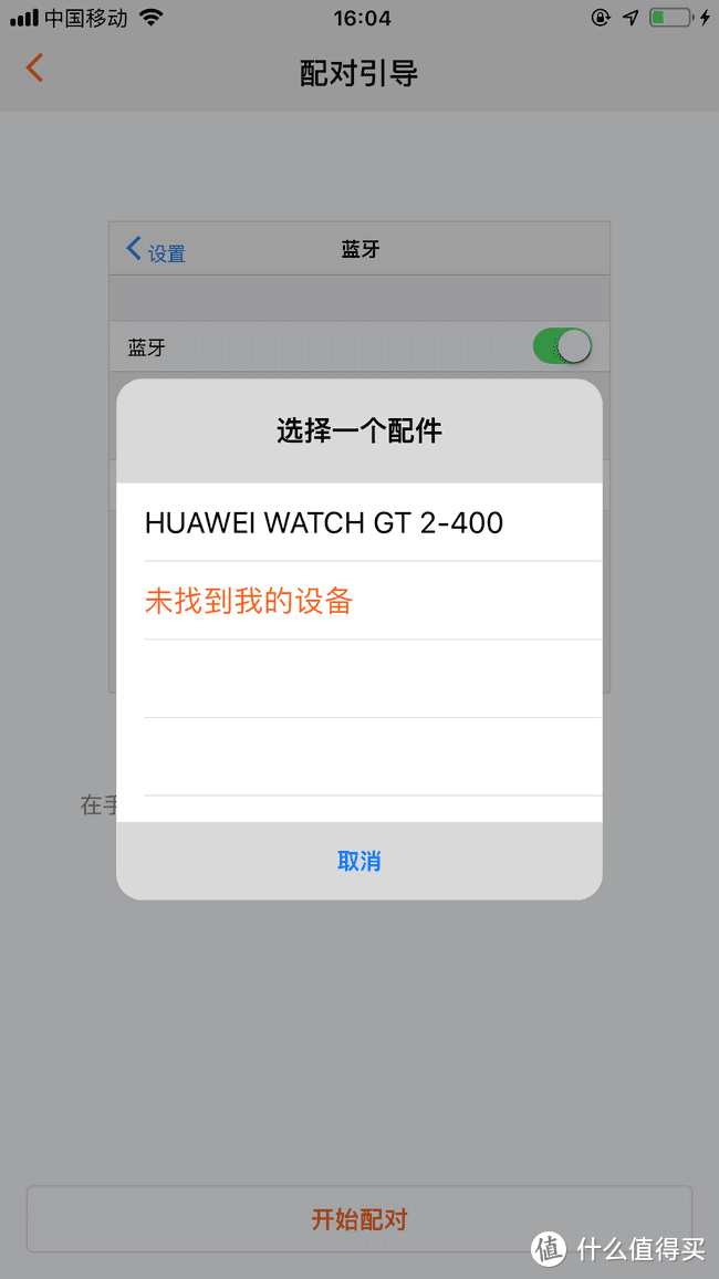 华为Watch GT 2 中国“芯”与国际范儿的完美结合