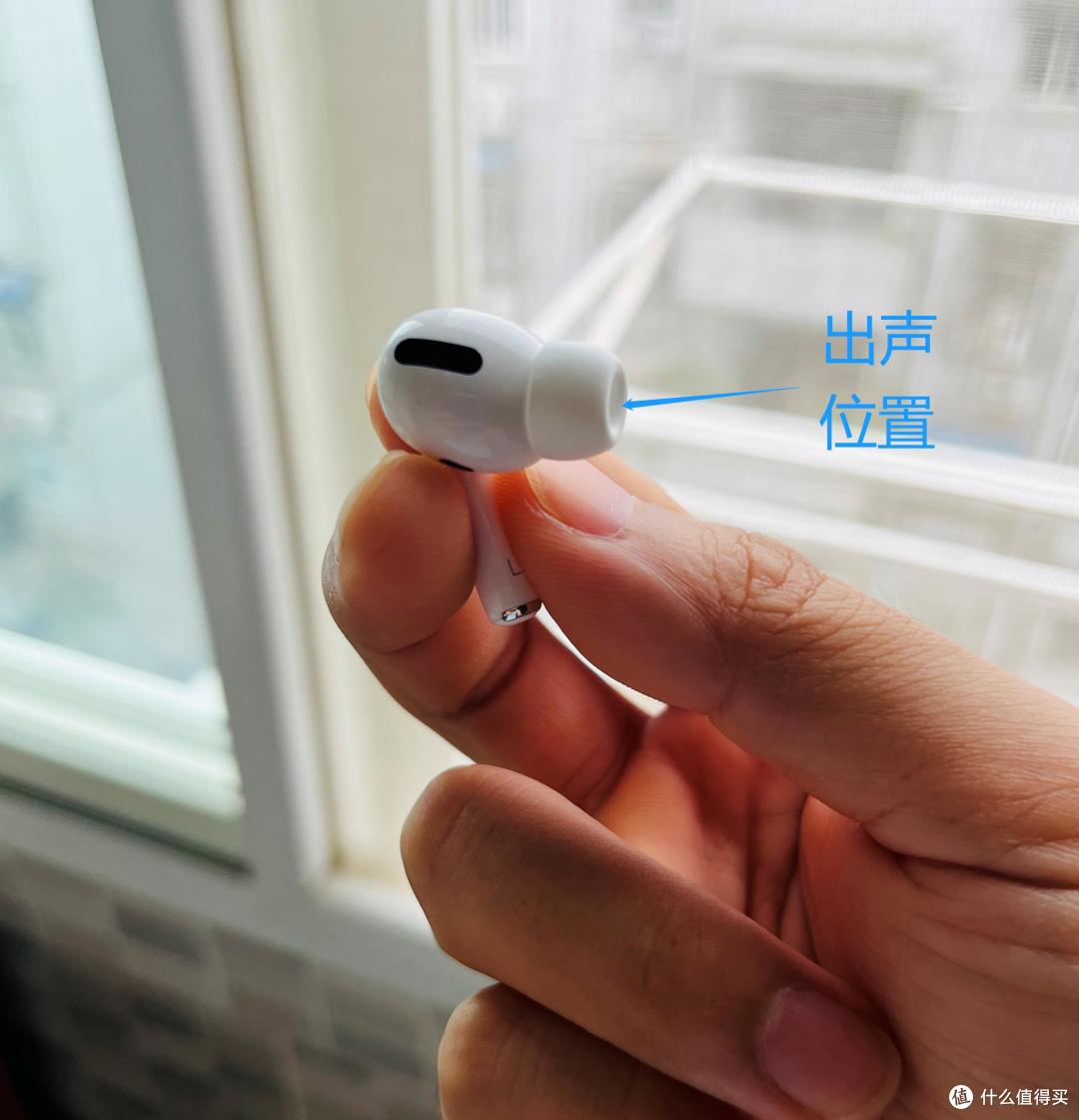 airpodspro升级可以寻找孤儿耳机了手动感动