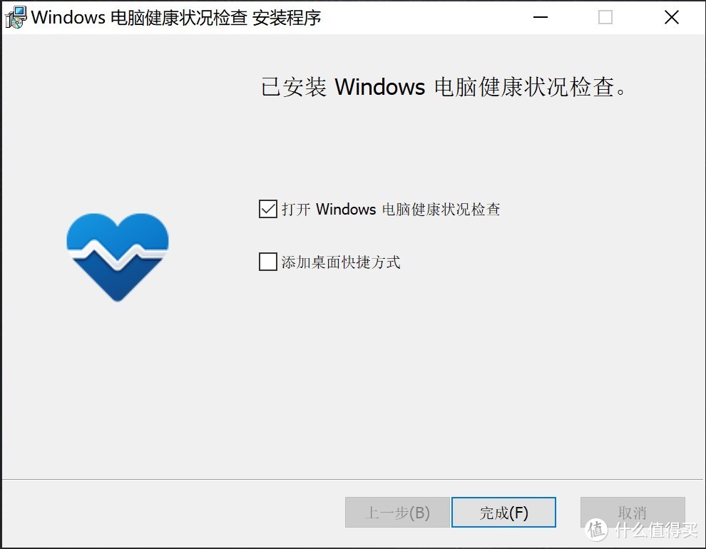 超详细：Windows11正式版小白全新安装教程