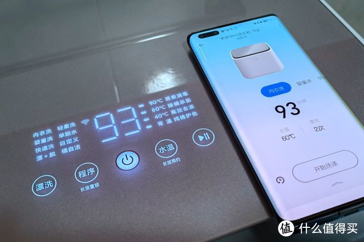 米家洗衣机mini：清洗贴身衣物、深度杀菌除螨