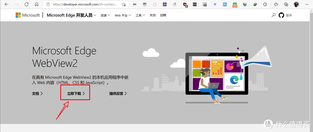 升级Windows 11后小组件异常？你可能需要还需要一个小工具才可以