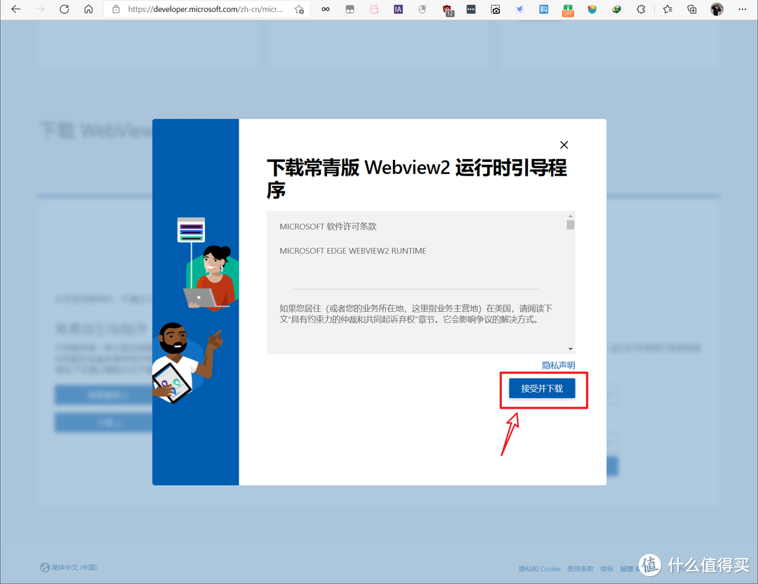 升级Windows 11后小组件异常？你可能需要还需要一个小工具才可以