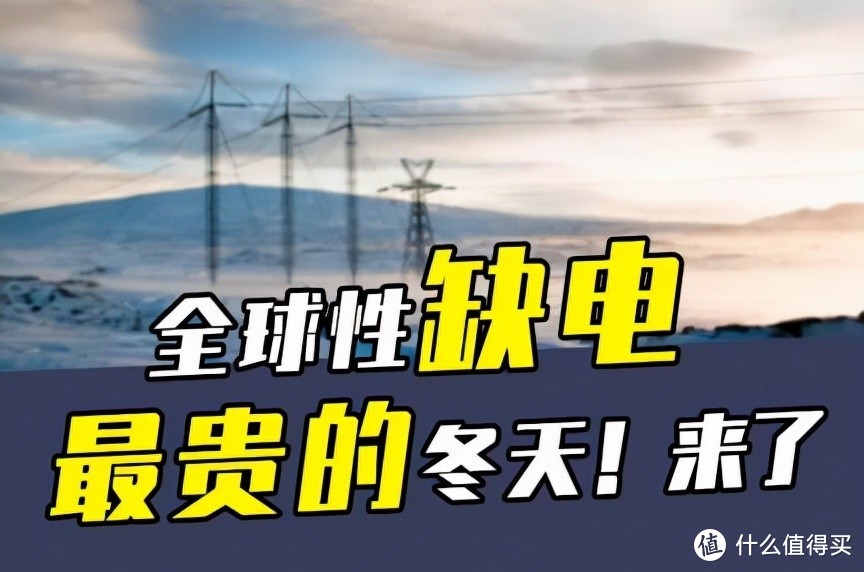 家里突然断电需要备用什么，总结一些居家必备的好物指南