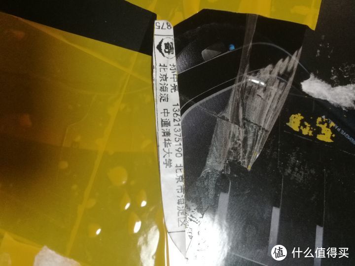 28包邮的罗技H110头戴式耳麦开箱测评