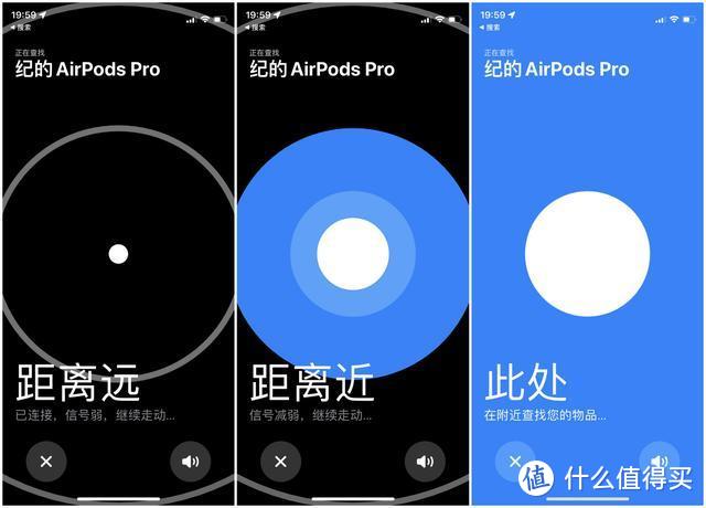 AirPods Pro固件更新，这两个新功能超级实用