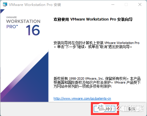 【教程】Vmware虚拟机安装黑群晖7.0