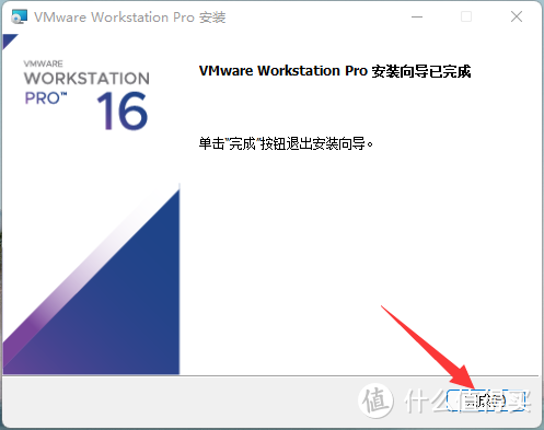 【教程】Vmware虚拟机安装黑群晖7.0