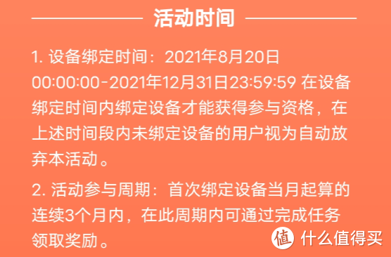 打卡堪比做慈善？68撸美的电子式IOT烤箱，6000字超详细实测带你玩转！