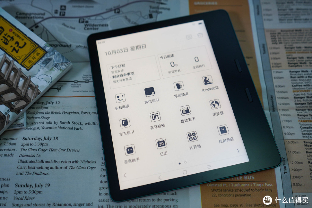 电子书不是只有Kindle，墨案MIX7简评！