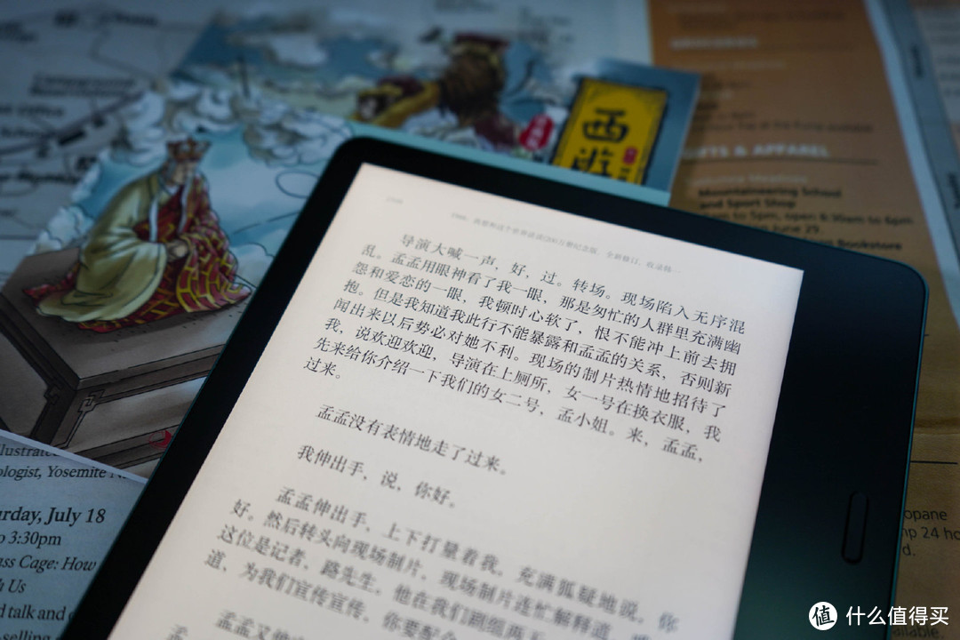 电子书不是只有Kindle，墨案MIX7简评！