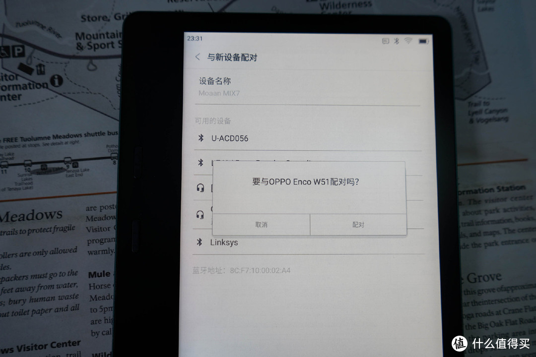 电子书不是只有Kindle，墨案MIX7简评！