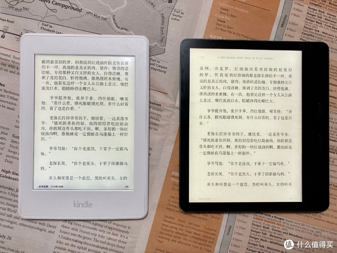 电子书不是只有Kindle，墨案MIX7简评！