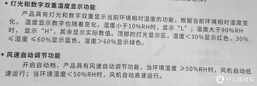 3款热门加湿器18项指标深度实测对比，哪款更值得买？