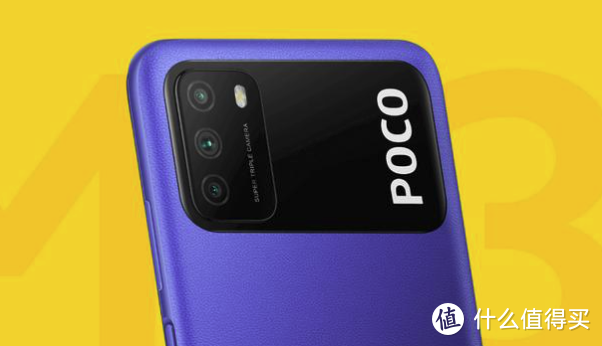 小米 Poco M4 Pro 5G 曝光：支持 33W 快充+5000mAh 电池