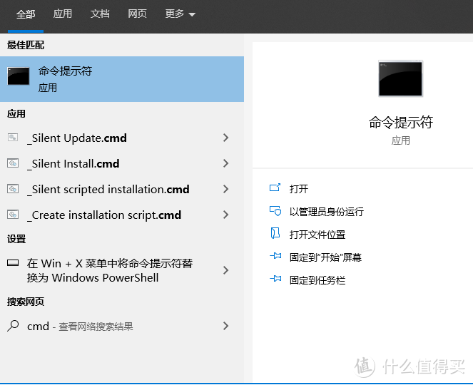 跳过TPM，Windows 11正式版安装