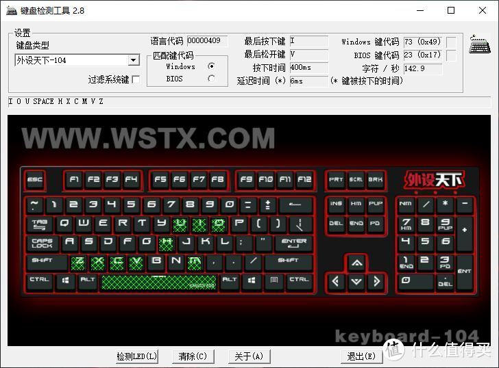 IQUNIX L80「星际旅行」主题无线机械键盘评测：星空无垠，梦想无限