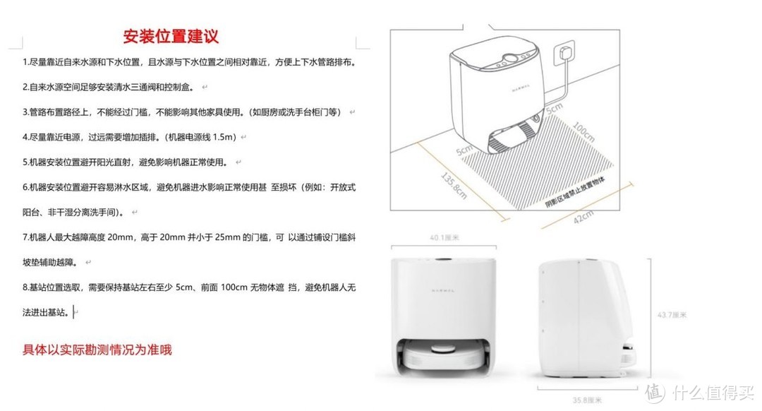 原来机器人真的可以拖地，云鲸J1半年使用体验